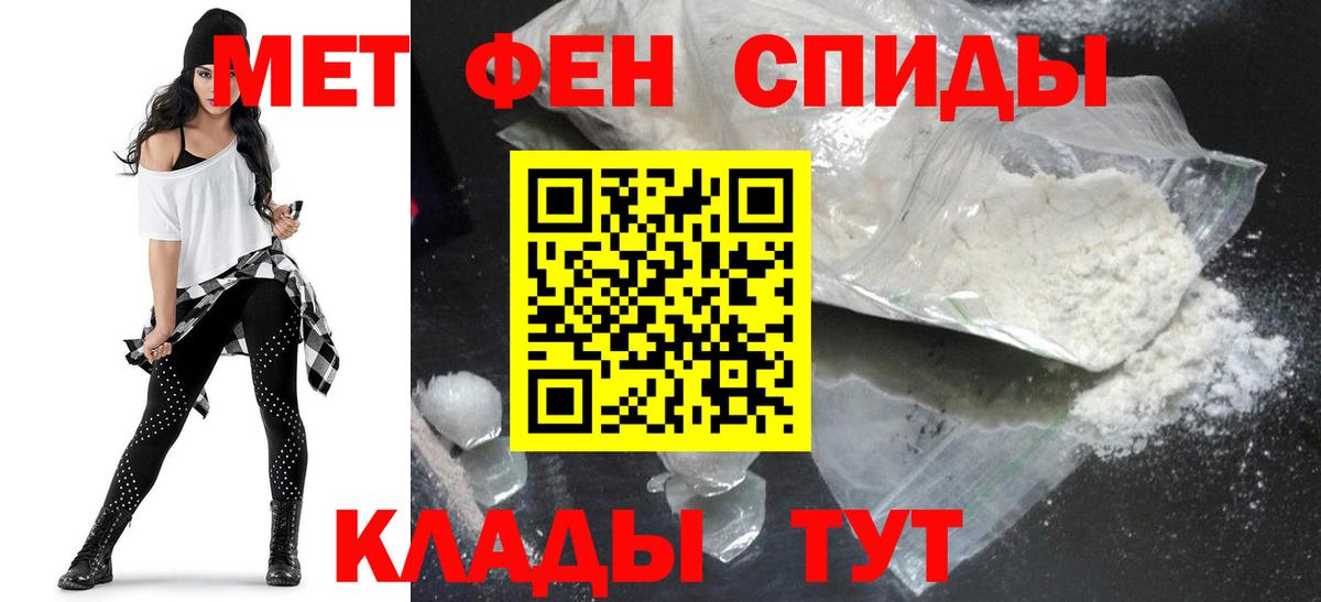 Амфетамин  Вход с VPN  Электросталь  АМФЕТАМИН Premium 