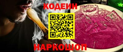 бошки Лесосибирск