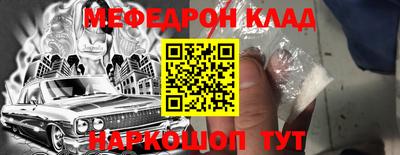 амфетамин Ликино-Дулёво