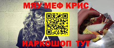 бошки Лесосибирск
