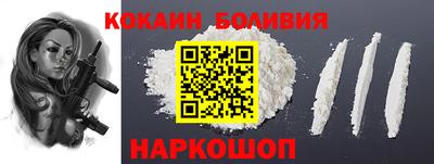 бошки Лесосибирск