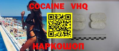 бошки Лесосибирск