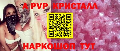 кокаин перу Ливны