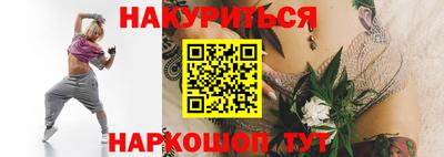 кокаин перу Ливны