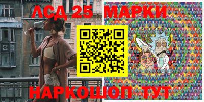 бошки Лесосибирск