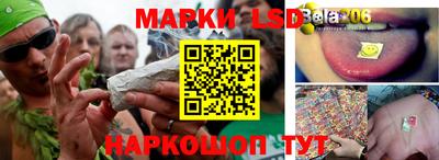 кокаин перу Ливны