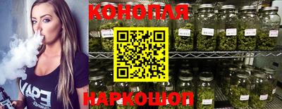 бошки Лесосибирск