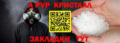 амфетамин Ликино-Дулёво