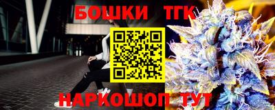 бошки Лесосибирск