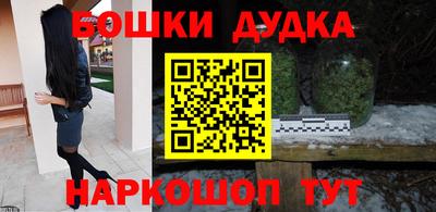 кокаин перу Ливны