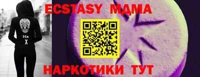 бошки Лесосибирск