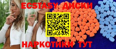 амфетамин Ликино-Дулёво