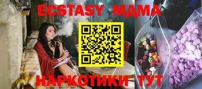 амфетамин Ликино-Дулёво