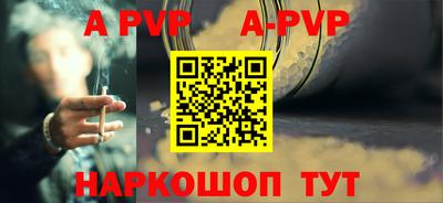 бошки Лесосибирск