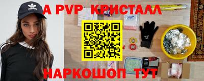 бошки Лесосибирск