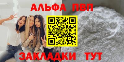 кокаин перу Ливны