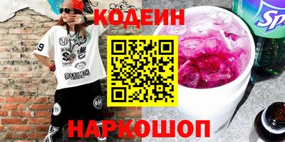 кокаин перу Ливны