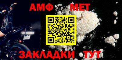 амфетамин Ликино-Дулёво