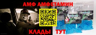 амфетамин Ликино-Дулёво