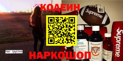 кокаин перу Ливны