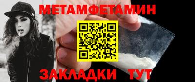 амфетамин Ликино-Дулёво