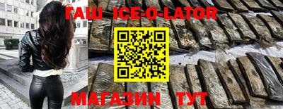 амфетамин Ликино-Дулёво