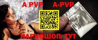 бошки Лесосибирск