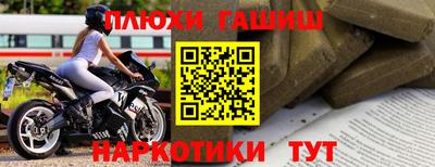 кокаин перу Ливны