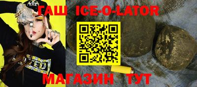 бошки Лесосибирск