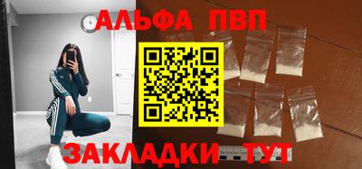 амфетамин Ликино-Дулёво