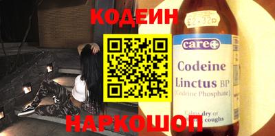 бошки Лесосибирск