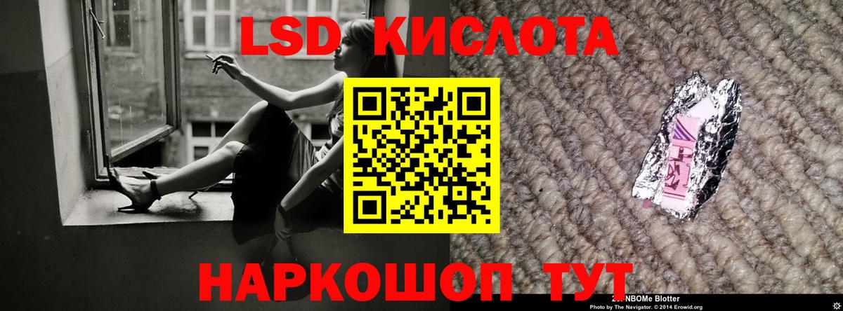 ЛСД экстази ecstasy Электросталь
