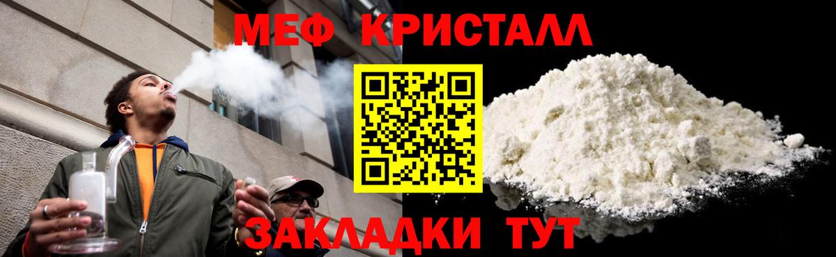 Электросталь  Мефедрон  Мефедрон 4 MMC  сколько стоит  Меф VHQ  Вход с VPN 