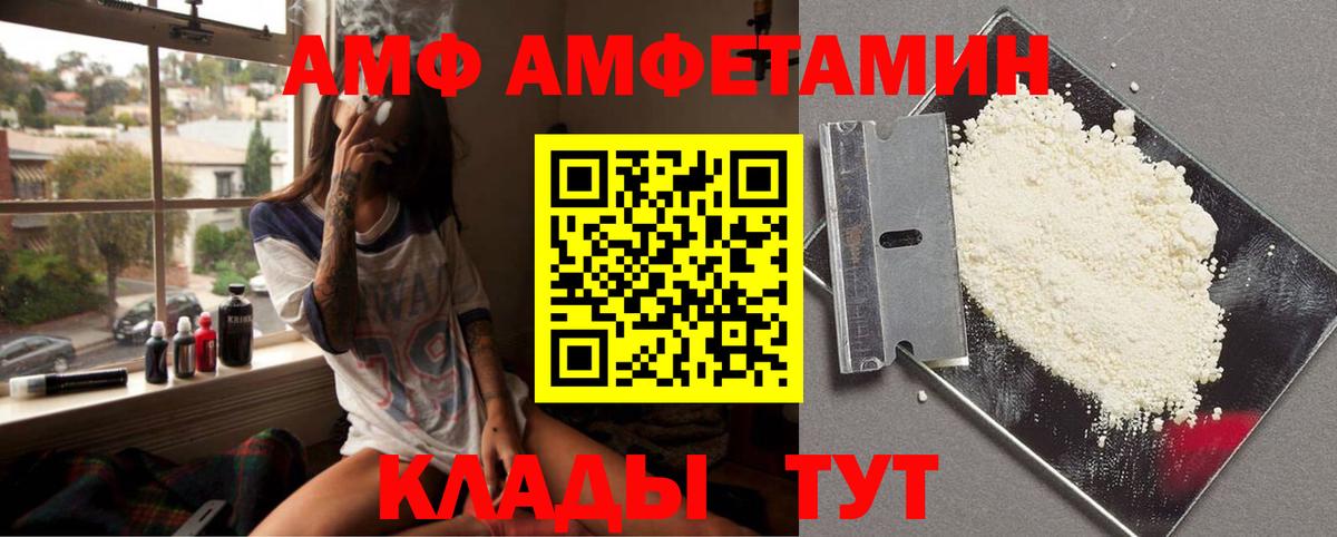 Первитин кристалл Электросталь
