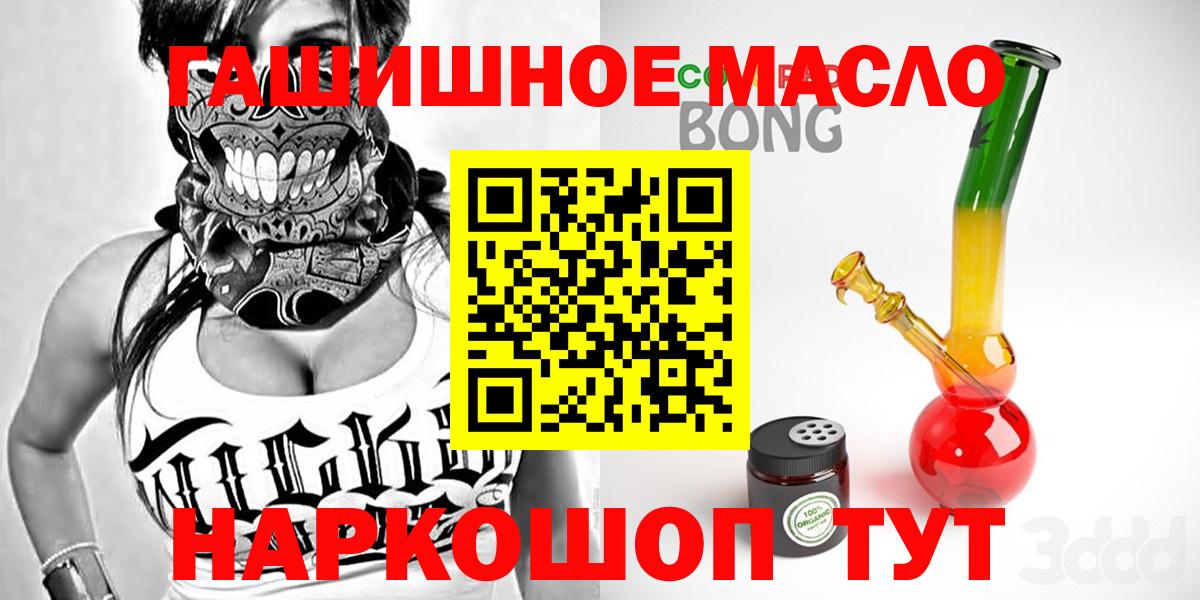 Дистиллят ТГК Wax Электросталь