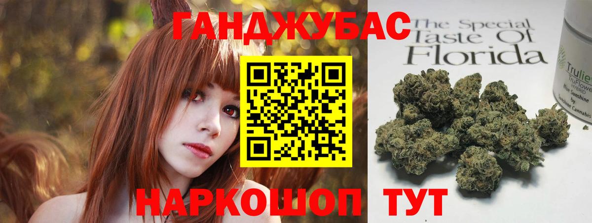 МАРИХУАНА семена Электросталь