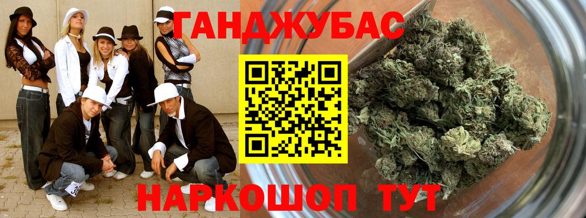 Конопля MAZAR  Шишки марихуана AK-47  Бошки марихуана VHQ  Электросталь  Вход с VPN 